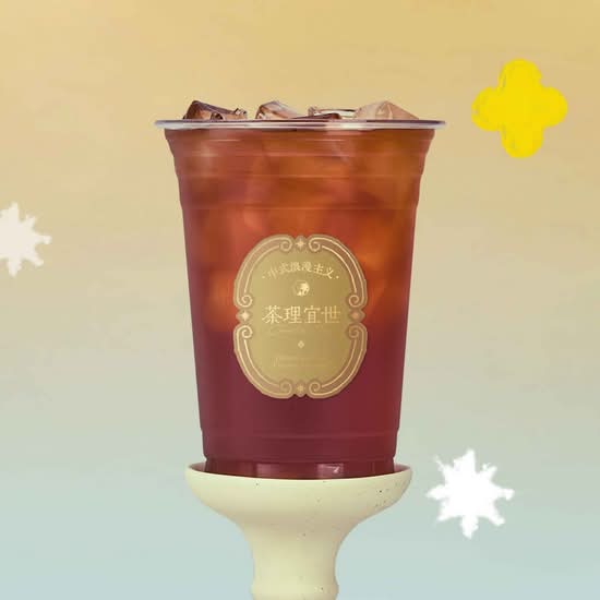 骏眉红茶Golden Black Tea
